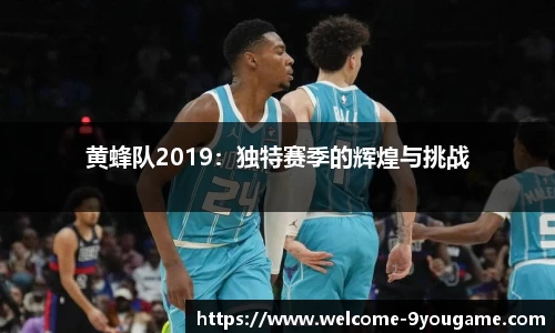 九游会j9