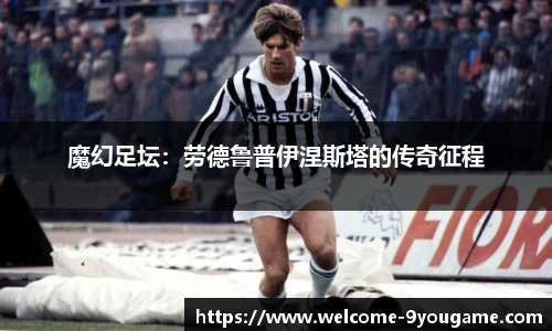 九游会j9官网