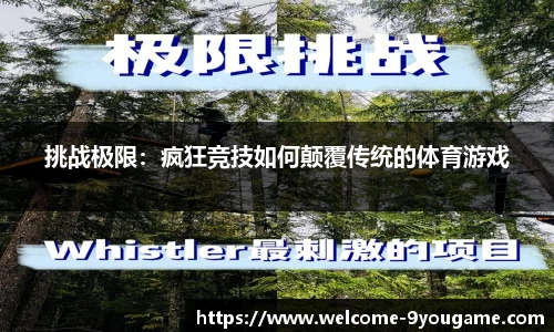 九游会j9