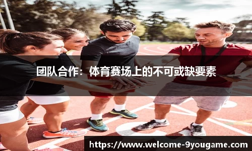 九游会j9