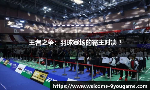 九游会j9官网