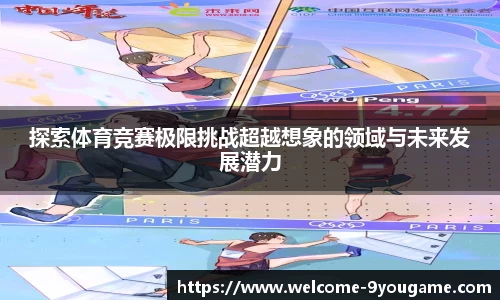 九游会j9官网