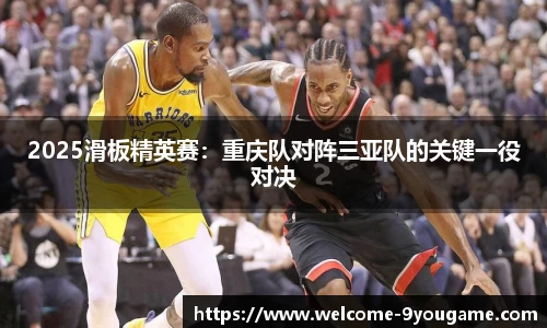 九游会j9