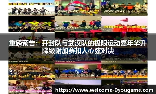 九游会j9