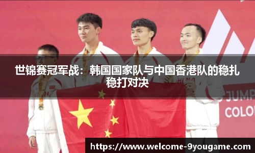 九游会j9