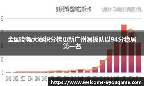 九游会j9