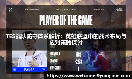 九游会j9