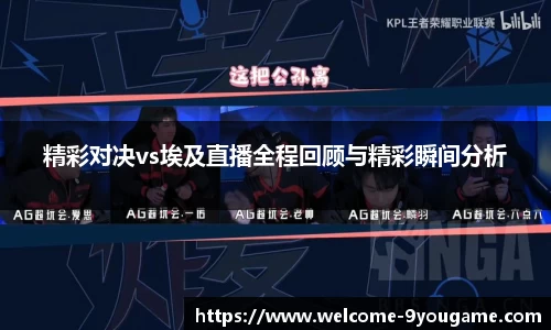 九游会j9
