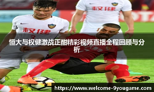 九游会j9