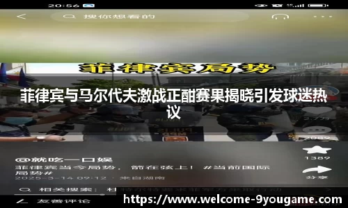 九游会j9